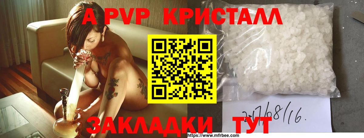 APVP СК Первоуральск