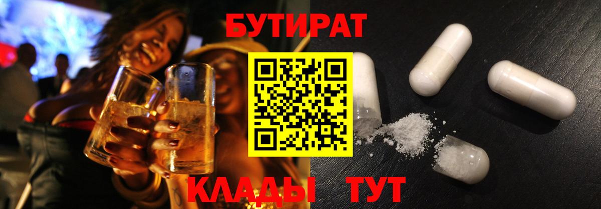 ЭКСТАЗИ Первоуральск