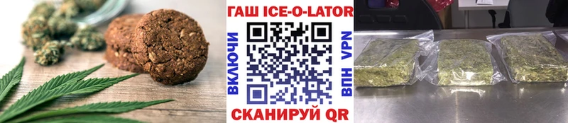 Печенье с ТГК конопля  как найти наркотики  Первоуральск 