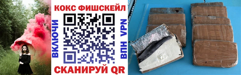 Cocaine 99%  купить наркотики сайты  Первоуральск 