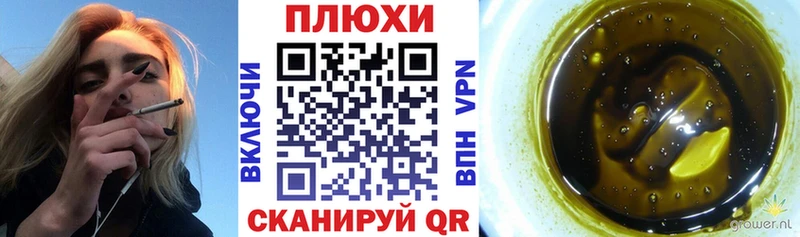 ГАШ ice o lator  сколько стоит  Первоуральск 