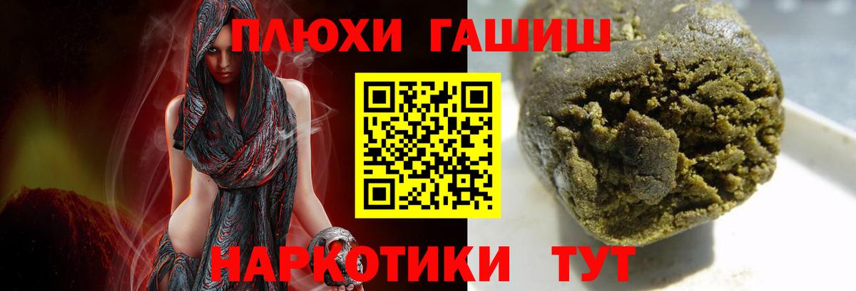 Первоуральск  ГАШ  как найти наркотики  Вход с VPN  ГАШ ice o lator  Гашиш VHQ 