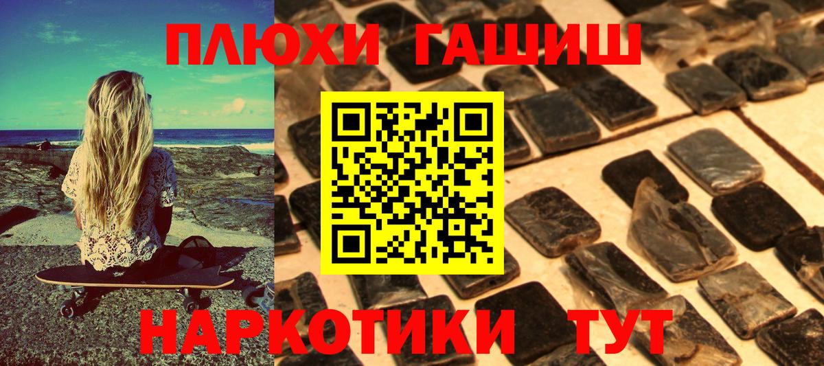 ГАШ Изолятор Первоуральск