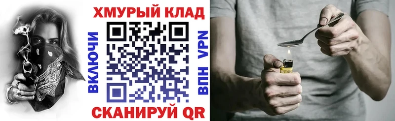 ГЕРОИН белый  дарнет шоп  Первоуральск 