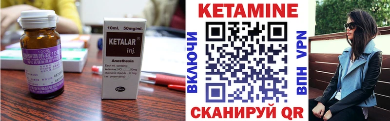 КЕТАМИН VHQ  mega tor  Первоуральск 