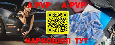 таблы Северобайкальск