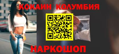 дживик Гусь-Хрустальный
