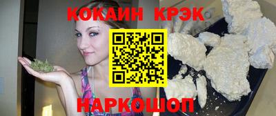 дживик Гусь-Хрустальный