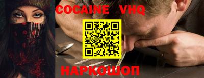 дживик Гусь-Хрустальный