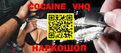 дживик Гусь-Хрустальный