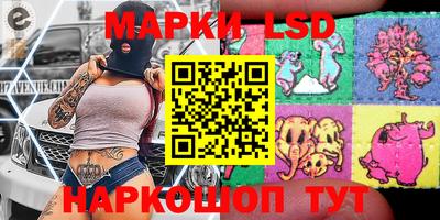 дживик Гусь-Хрустальный