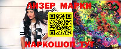 меф VHQ Гусев
