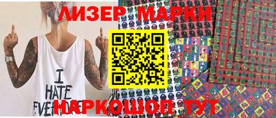 меф VHQ Гусев