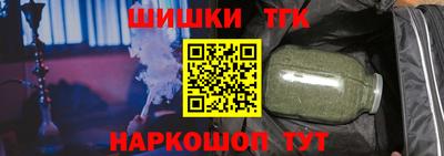 меф VHQ Гусев