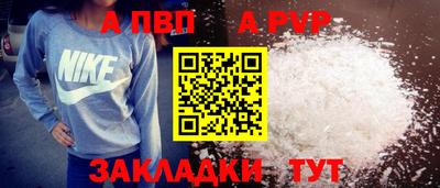дживик Гусь-Хрустальный