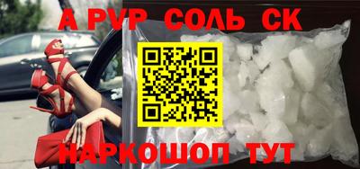 дживик Гусь-Хрустальный