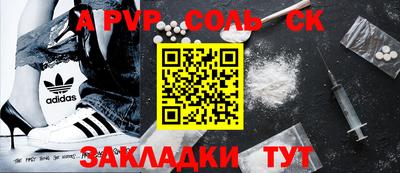 меф VHQ Гусев