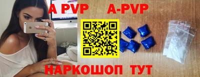 меф VHQ Гусев