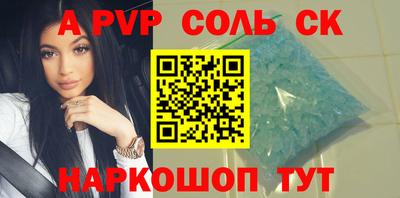 меф VHQ Гусев