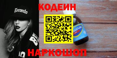 меф VHQ Гусев