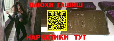 меф VHQ Гусев