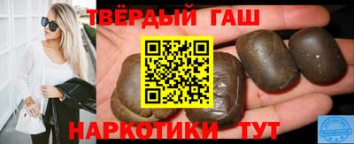 кокаин премиум Гусиноозёрск