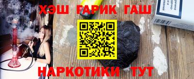 дживик Гусь-Хрустальный