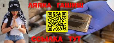 кокаин премиум Гусиноозёрск