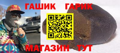 дживик Гусь-Хрустальный