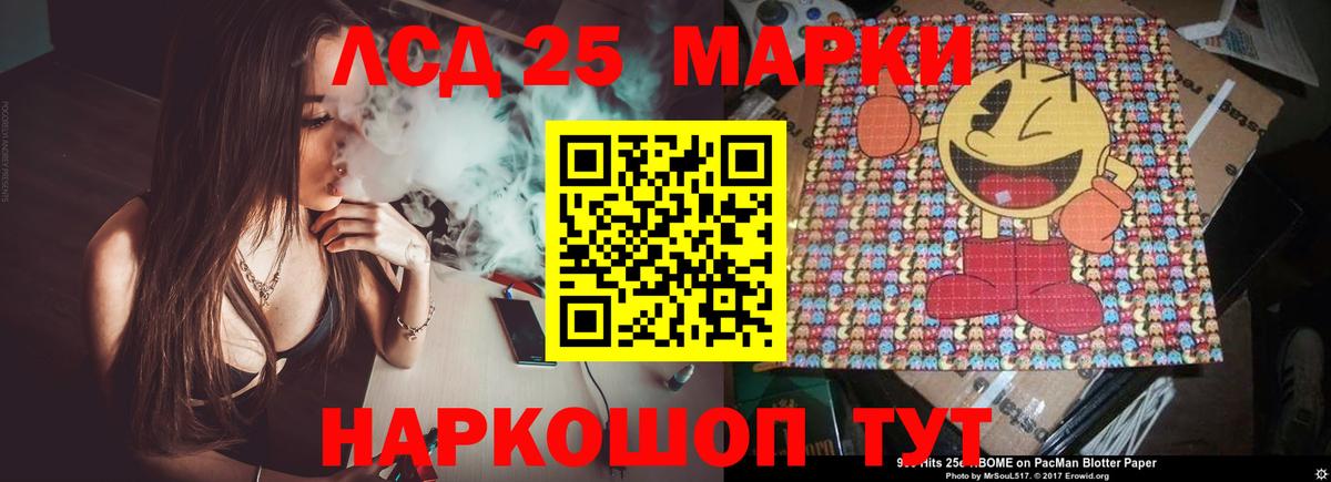 ЛСД экстази кислота  Вход с VPN  Первоуральск  ЛСД экстази  ссылка на мегу зеркало  LSD-25 экстази кислота 