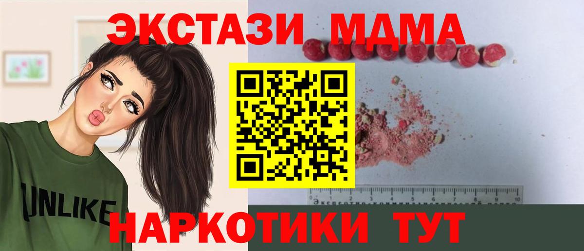 LSD-25  МАРИХУАНА  Первоуральск  Меф кристаллы  Вход с VPN  ГАШИШ  КОКАИН  ГАШИШ  Героин 