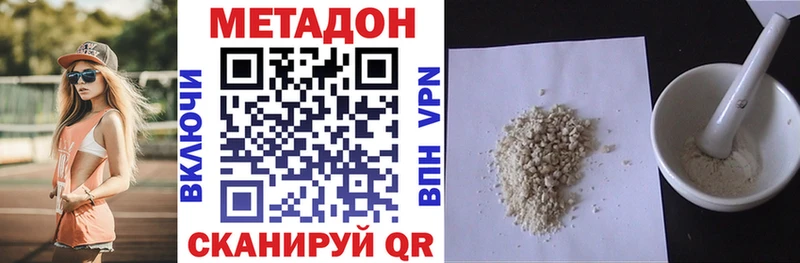 Метадон мёд  Первоуральск 