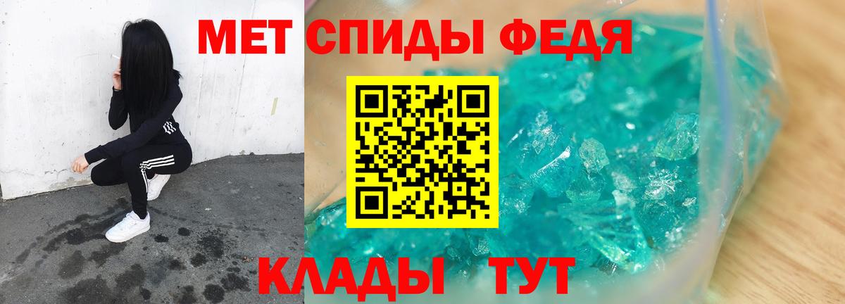 Метамфетамин  Вход с VPN  Первитин кристалл  Первоуральск  Первитин кристалл 