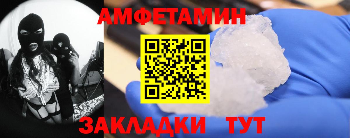 Первитин мет Первоуральск