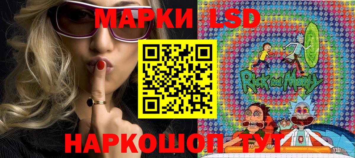 Первоуральск  Марки 25I-NBOMe 1,5мг  Марки 25I-NBOMe 1,5мг  Марки N-bome  Вход с VPN 