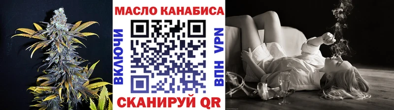 Дистиллят ТГК вейп  Первоуральск 