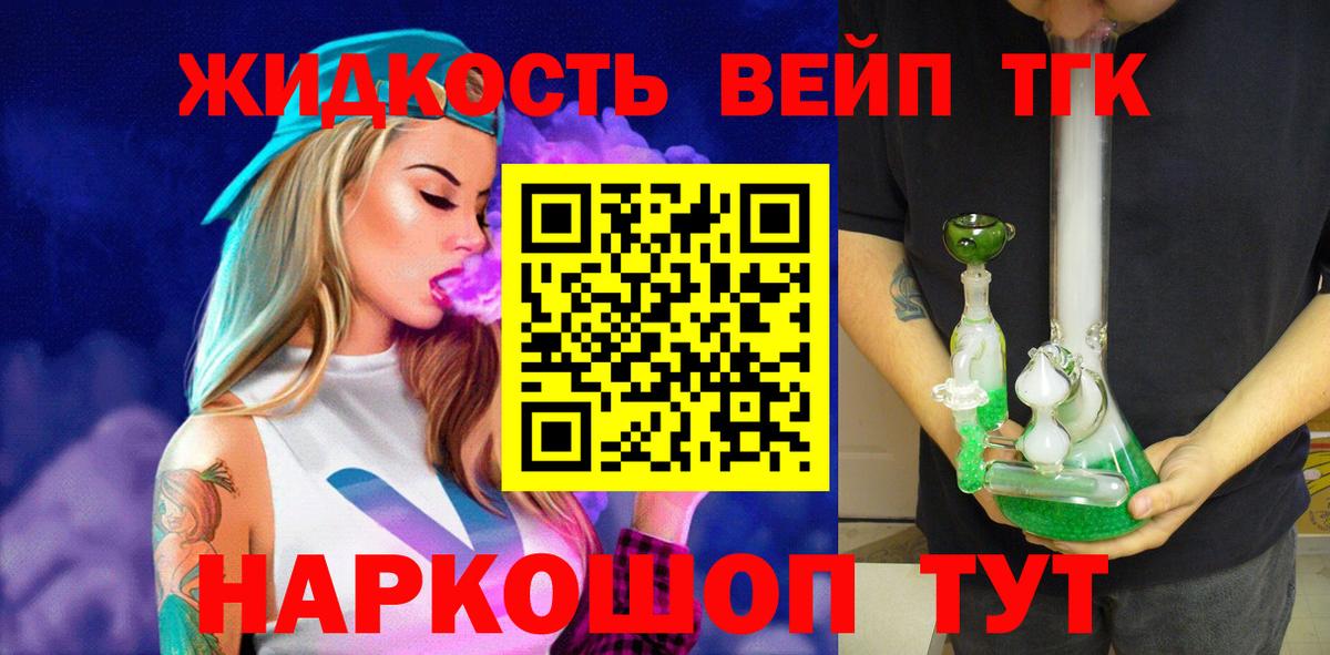 Дистиллят ТГК концентрат Первоуральск