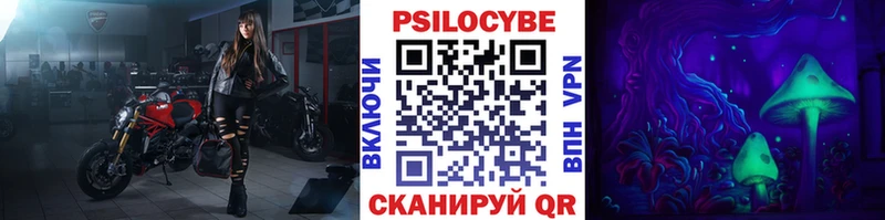 Псилоцибиновые грибы Cubensis  купить наркоту  Первоуральск 