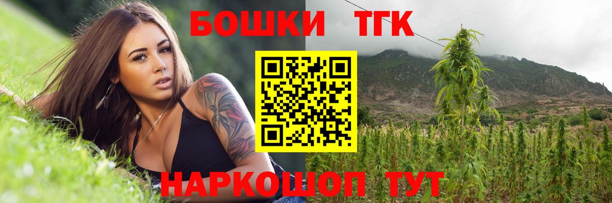 Бошки Шишки план Первоуральск