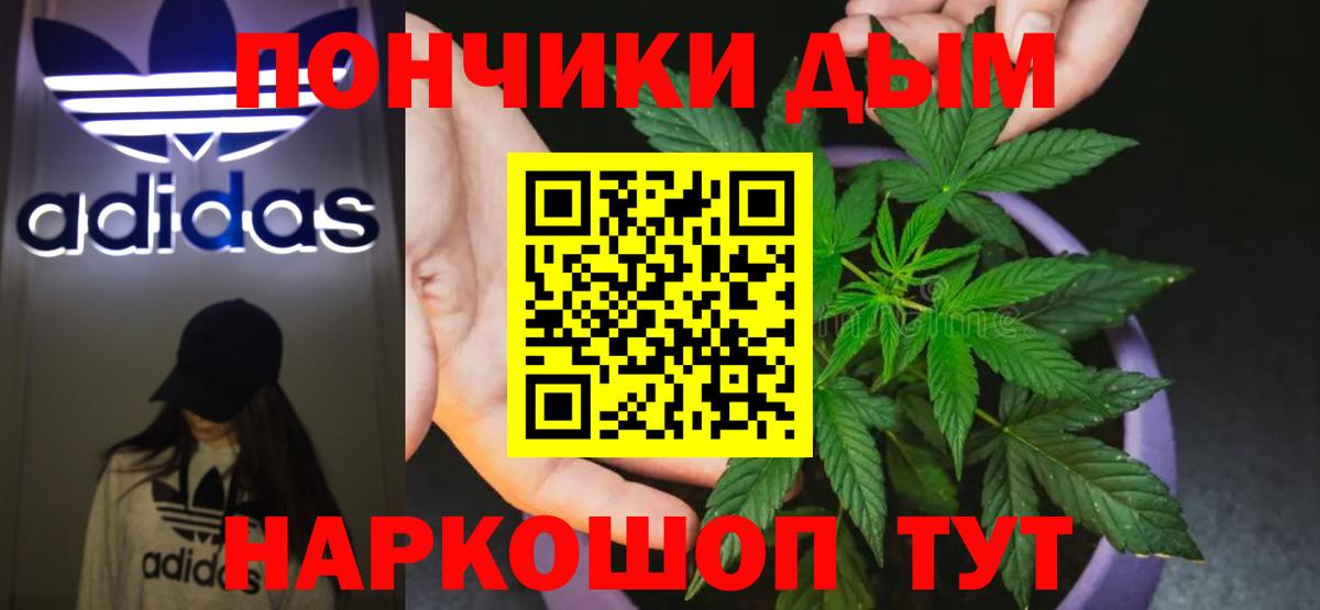 Шишки марихуана тримм  Каннабис Bruce Banner  Первоуральск  Шишки марихуана семена  Вход с VPN  Канабис THC 21% 